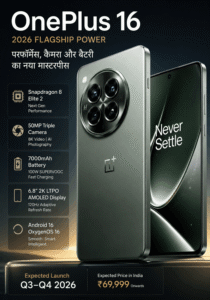 OnePlus 16